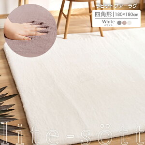 y20` P5{z O rbgt@[  킢 ~` lp` lite-sott  90cm 140cm 180cm 130×180cm 180×180cm lite-sott O}bg vC}bg  ~ }CNt@Co[ rug y ~