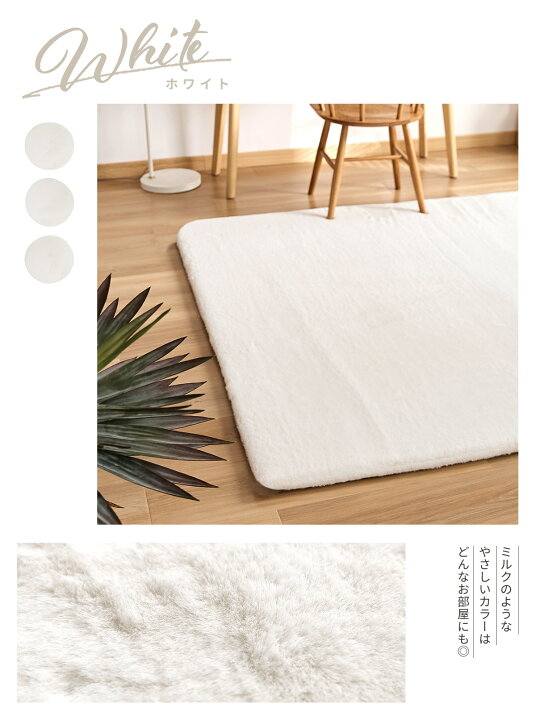 楽天市場 Lite Sott ラビットファー ラグ 180 180cm 2畳 おしゃれ ラグマット かわいい カーペット 滑り止め マイクロファイバー Rug 冬用 インテリアショップ コヨリ 楽天市場 Lite Sott ラビットファー ラグ 180 180cm 2畳 おしゃれ ラグマット かわいい カーペット 滑り止め マイクロファイバー Rug 冬用 インテリアショップ コヨリ