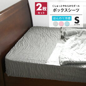 楽天市場 ベッド カバー 夏の通販