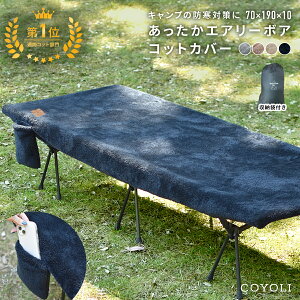 y[ܕtz yǕi\̔zRbgJo[ 70×190 Jo[ ̂ Lv AEghA 􂦂  g }CNt@Co[ {A ~ Lvpi h ΍  |Pbgt 