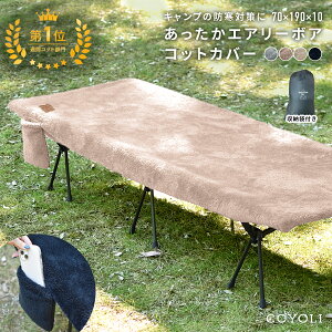 ySS 10%OFFzy[ܕtz RbgJo[ 70×190 Jo[ ̂ Lv AEghA 􂦂  g }CNt@Co[ {A ~ Lvpi h ΍  |Pbgt 