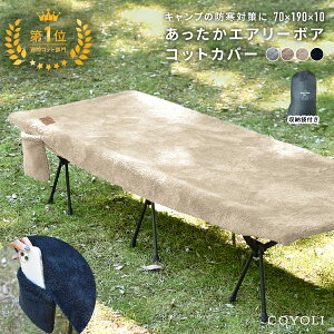 y[ܕtz yǕi\̔zRbgJo[ 70×190 Jo[ ̂ Lv AEghA 􂦂  g }CNt@Co[ {A ~ Lvpi h ΍  |Pbgt 