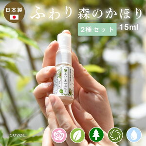 ペット トイレ おしゃれ 部屋用消臭剤 芳香剤の人気商品 通販 価格比較 価格 Com