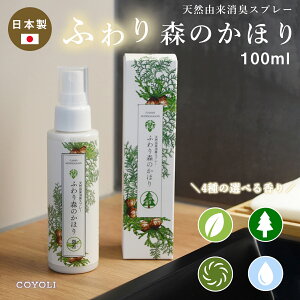 ペット トイレ おしゃれ 部屋用消臭剤 芳香剤の人気商品 通販 価格比較 価格 Com
