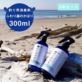 楽天市場 魚 消臭スプレーの通販