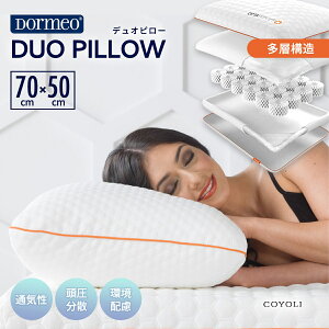 DORMEO DUO s[ 50×70cm COYOLI XvO IN^XvO o[Vu I[V[Y t H~ DM12551-0010