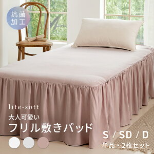 ~pbh VO Z~_u _u 100×200 120×200 140×200 s[`XLH RۉH ېOK t t  H ~ ݃J[ zCg sN O[ f15543 ~pbhȂCOYOLI V 