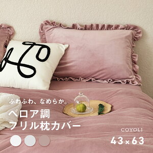 Jo[ 43×63 tl ~p Rۃ^Cv ېOK }CNt@Co[ t t@Xi[ sN zCg O[ [M 1/1] F55351 Jo[ȂCOYOLI