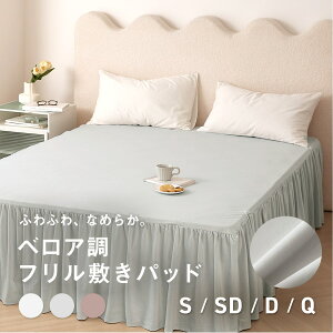 ~pbh VO Z~_u _u NC[ ChLO 100×200 120×200 140×200 160×200 200×200 ~ t tl }CNt@Co[ xA ݃J[ sN zCg O[ f555