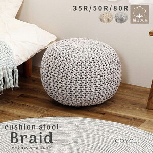 �y20���` P5�{�z �y���[�J�[�����i�z�v�t �X�c�[�� ������� �k�� ��100���̕҂ݍ��݃X�c�[�� �u���C�h�v�t S M L �C���h�� ��35R×25cm ��50R×35cm ��80R×35cm �� �C���e���A �֎q �e�[�u�� �C���X�^ 