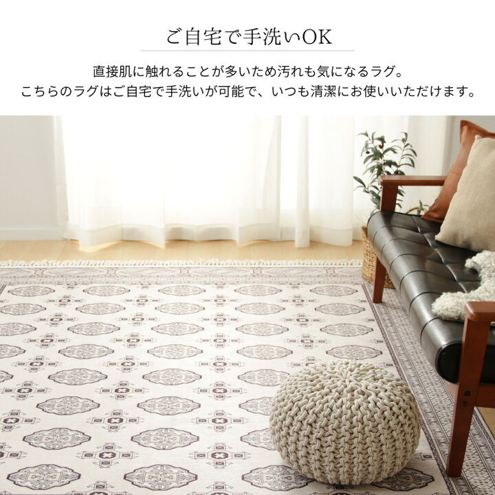 楽天市場 メーカー直送品 アンティーク絨毯風プリントラグ トルクメン 約230 230cm 手洗いok すべり止め オールシーズン おしゃれ アイボリー ターコイズ レッド おすすめ カーペット ラグ 短毛 絨毯 H546 インテリアショップ コヨリ