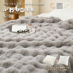 ѕz ӂѕz VO _u 140×200 180×200 [ܕt k[hNbVt  2킹 |R|R ~p tl t@[   @OK O[ AC{[ x