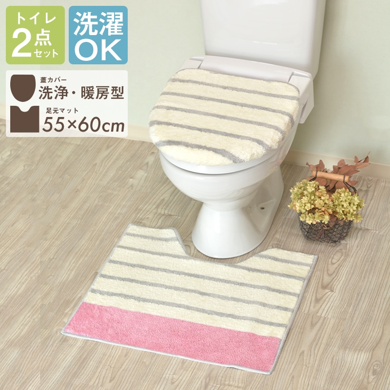 SALE／99%OFF】 POCO様トイレマット 蓋カバーセット confmax.com.br
