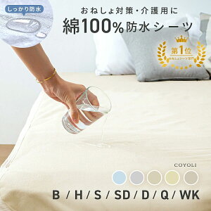 hV[c VO Z~_u _u NC[ ChLO xr[ 75×100 100×205 120×205 140×205 160×205 200×205 100% pC AC{[ x[W uE O[ u[ [M 1/1] 19540 hV