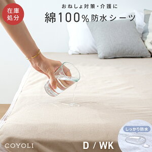 y݌ɏzhV[c _u ChLO 140×205 200×205 100% pC uE 971642 hV[cȂCOYOLI