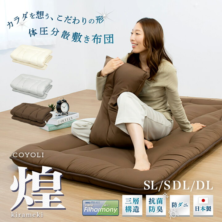 楽天市場】【20時〜 P5倍】 【メーカー直送品】【煌 kirameki】 日本製 