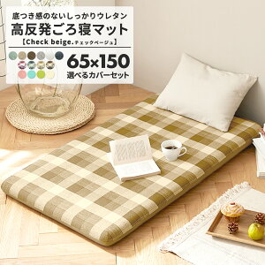 yyV1ʁz Q}bg Jo[ Jo[Zbg 65×115 65×150 65×180 zc    ~ l O[ x[W uE O[ AC{[ sN u[ PSET016 Q