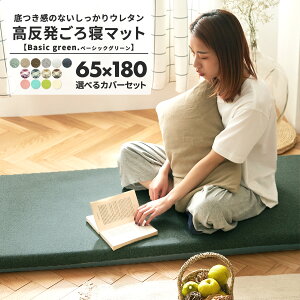 yyV1ʁz Q}bg Jo[ Jo[Zbg 65×115 65×150 65×180 zc    ~ l O[ x[W uE O[ AC{[ sN u[ PSET016 Q