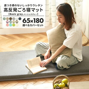 yyV1ʁz Q}bg Jo[ Jo[Zbg 65×115 65×150 65×180 zc    ~ l O[ x[W uE O[ AC{[ sN u[ PSET016 Q