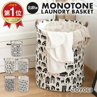 【楽天1位★1万枚突破】 ランドリーバスケット 60L 40×50 折りたたみ 撥水コーティング 軽い 洗濯かご …