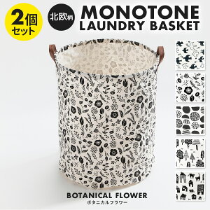 y20` P5{z yyV1ʁ1˔jz h[oXPbg 60L 40×50 ܂肽 R[eBO y 󂩂  k mg[ e  [{bNX RpNg 