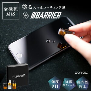 hX}zR[eBO IIIBARRIER X[oA t X}ztB X}zی KXR[eBO KXtB S@Ή [M 1/2] lR|XΉ T11122-0001