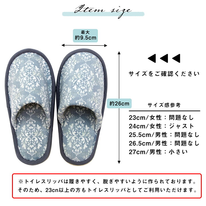 楽天市場 Pvcシリーズ スリッパ おしゃれ トイレスリッパ 洗える 北欧 ルームスリッパ 送料無料 フランネル フラワー かわいい ピンク Y インテリアショップ コヨリ