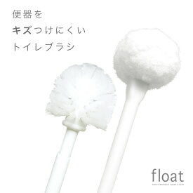 【float】トイレブラシ フロート 磁石 清潔 びっくりトイレクリーナー 替えブラシ 掃除 Y18599