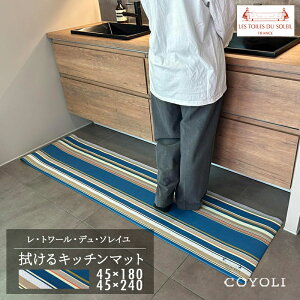 �L�b�`���}�b�g ���E�g���[���E�f���E�\���C�� �@���� 45×180cm 45×240cm pvc�L�b�`���}�b�g �����r�j���}�b�g ������� �������� y19747