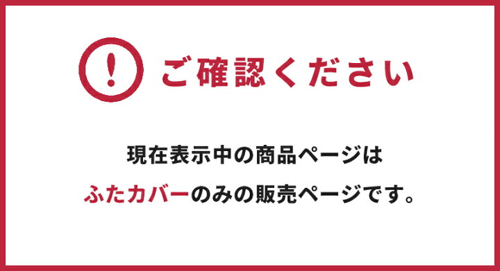 ムーミンシリーズ ロストインザバレー レッド ペーパーホルダーカバー ムーミン ブルー おしゃれ リトルミイ 赤 トイレスリッパ 青