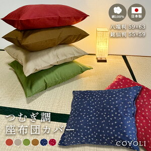 y{z zcJo[ 55×59 59×63 100% 唻 [ ނ n  ԕ { Y Ɩp GW  O[  u[   Pi 5Zbg 10Zbg 100Zbg Y81511-000 [M