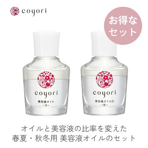 Coyori etIC 20ml 1TCY  GCWOPA et ICe   Rh Y GbZX t N[  q ێ c R ֖ A tFCXIC