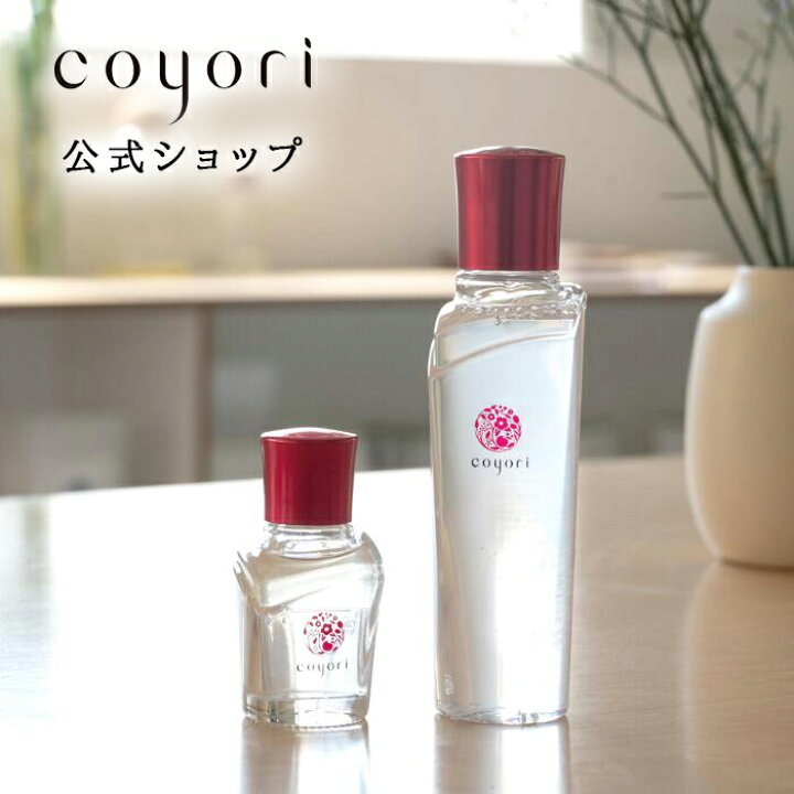 楽天市場】【スーパーセール20%OFF】 Coyori 彩醒 美容液オイル ＋ 彩 