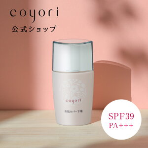 Coyori Jo[ n 30mL  CN x[XCN Rhϕi Y Jo[  q ێ c R lC 