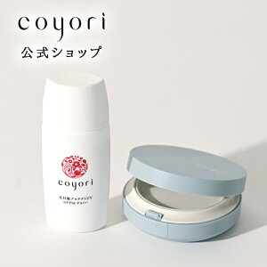 Coyori ΍veNgUV { ICRtH[g~lt@f[ViP[XpttjZbg  Ă~ mP~J Y Lbh N[ ~l t@f ΌIt UVJ