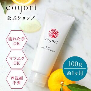 Coyori  Mq IC WFNWO 100g 1TCY ^ NWO _usv Y @\ Rh GCWOPA ɗD Mq VR  bNX }bT[