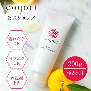 Coyori  Mq IC WFNWO 200g Ղ2TCY ^ NWO _usv Y @\ Rh GCWOPA ɗD Mq VR  bNX 