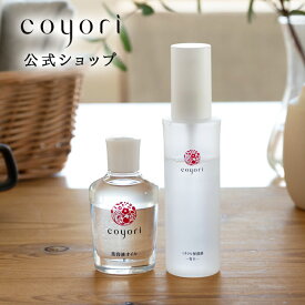 Coyori ミネラル保湿液 -雪月- 75ml ＋ 美容液オイル -月- 40ml セット │ 化粧水 温泉水 乾燥 保湿 エイジングケア 無添加 自然派 高保湿 美容液 オイル美容 小じわ エッセンス 乳液 クリーム 敏感肌 ツヤ オーガニック 椿油 フェイスオイル こより