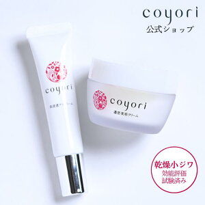 Coyori ZeN[ 30g+ ZACN[ 14gZbgb  ΍ ێ GCWOPA N[ 11 Y iCgN[  N n c  ێ 玉  