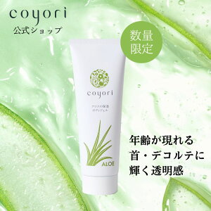 Coyori AG̕ێ{fBWF 150g  O _[W V~   ێ Ă  WF AG x nbJ e Ђ ⊴ {fBPA XLPA ނ Y q
