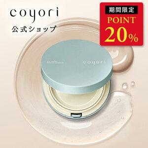 �y20%�|�C���g�o�b�N�I2/4 10:00�`2/10 9:59���zCoyori ����� �I�C���R���t�H�[�g�~�l�����t�@���f�[�V���� �P�[�X�p�t�t �� SPF46/PA+++ �N���[�� �t�@���f �Ό����� �~�l���� ���L�b�h ���ێ� ���@