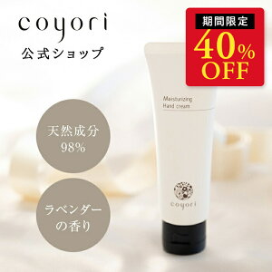 yyVX[p[SALE 40%OFFzCoyori  ێnhN[ 2 (50g)^ nhPA GCWOPA R[Q V  Rh Y x_[   bNX d 