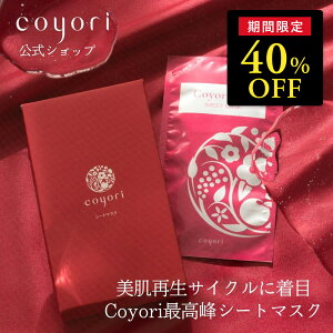 yyVX[p[SALE 40%OFFzy [ OKzCoyori ʐ V[g}XN b4Zbg^1 Y q GCWOPA  Rh ێ c ֖ GLX e N GCWO