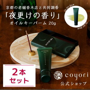 Coyori  HITOIKI IC L[ o[ 2 (20g)^ Y ЂƂ qgCL vX  Oe iCgPA ێ AIC Rh   ؓX v[g ɗD  