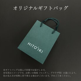 Coyori ギフトバッグ／ プレゼント ギフト 紙袋 ひといき こより HITOIKI