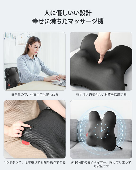 Cozwish Massage Seat Back Massage Back Pain Cushion Massage