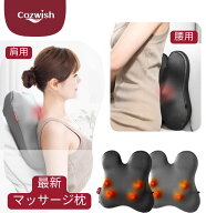 【医療機器認証取得】COZWISH マッサージクッション 腰マッサージ機 肩こり解消 ヒーター 指圧マッサージ…
