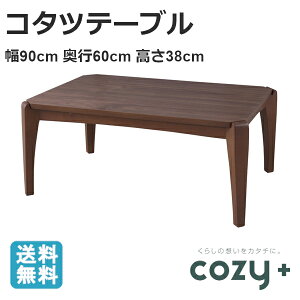 �R�^�c�e�[�u�� ��90cm ���s60cm ����38cm KT-109 ���J �V���v�� ������� �e�[�u�� �I�[���V�[�Y�� �E�H���i�b�g