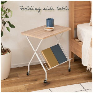 tH[fBOTChe[u ܂肽ݎe[u e[u tH[fBO LX^[t [ I ړ ]  ؖڒ X`[ 47cm Lb` ƃfXN Vv