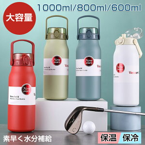  }O e 1bg X|[c ^u[ q w  ^b` 1000ml 800ml 600ml  ^u[ ۉ ۗ Wt XeX{g ڂȂ ^ AEghA 316X
